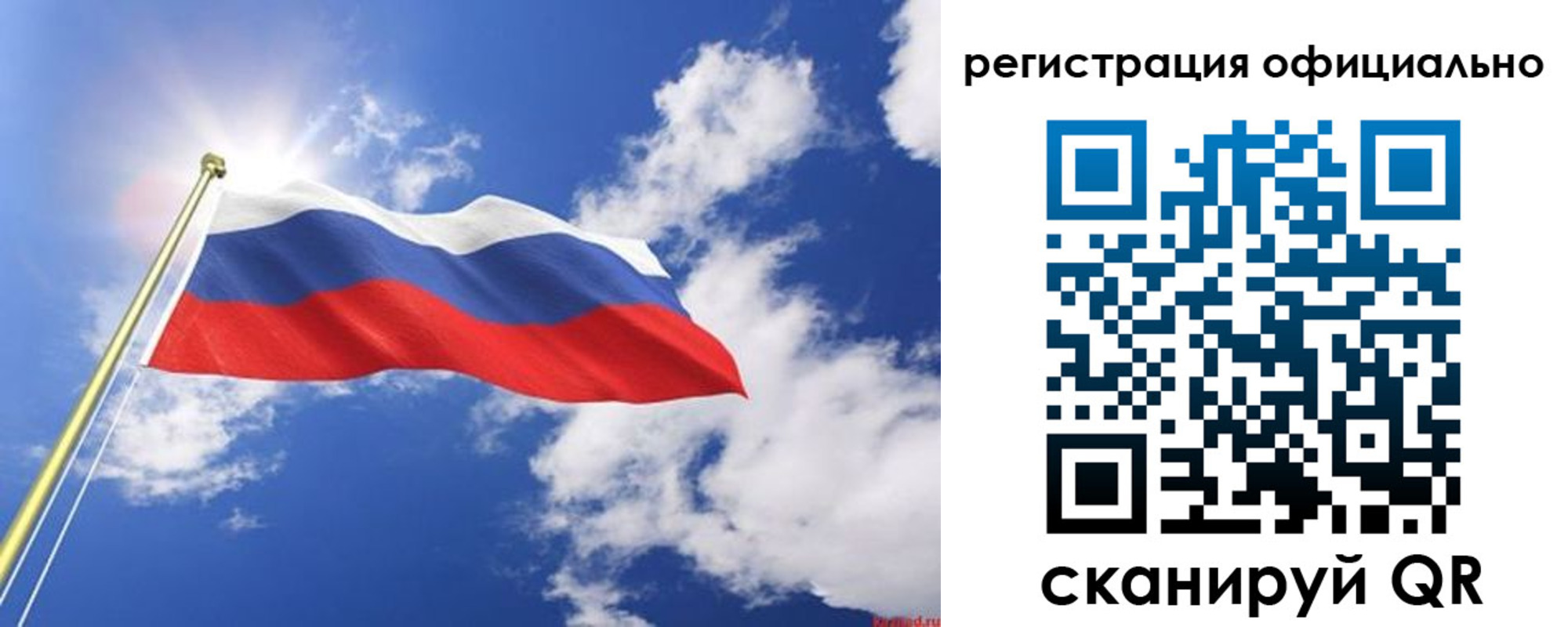 прописка в квартире в Красновишерске