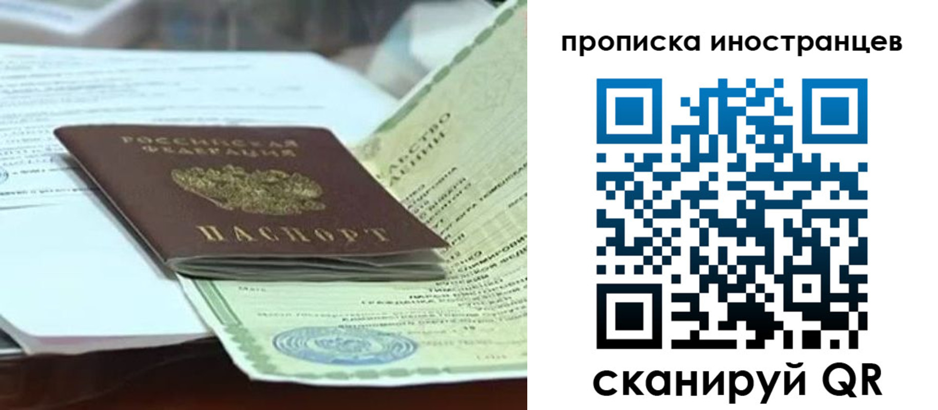 прописка для военкомата в Красновишерске