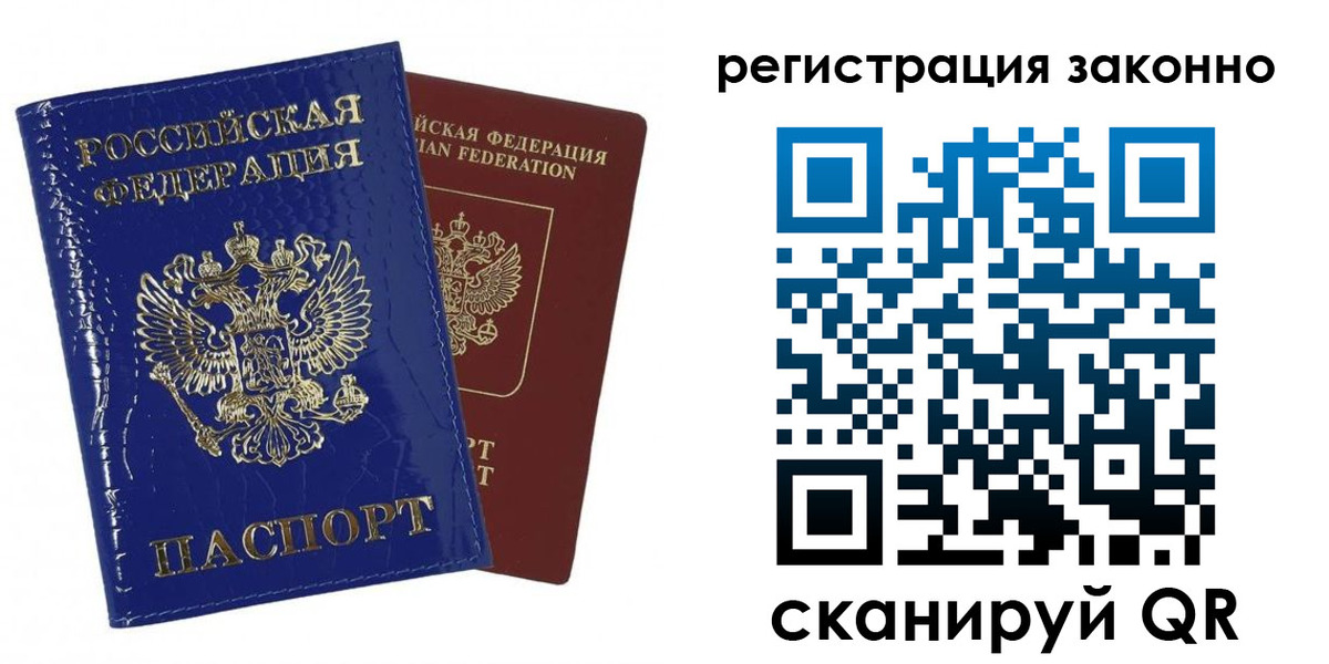 регистрация для школы в Красновишерске