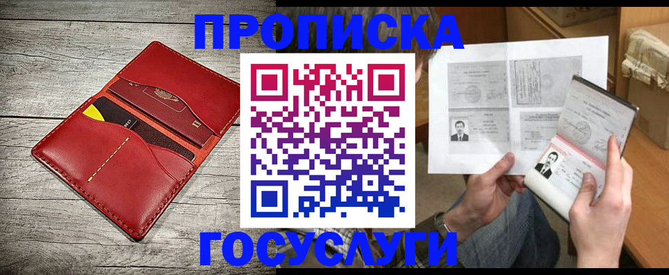 форма 3 в Красновишерске