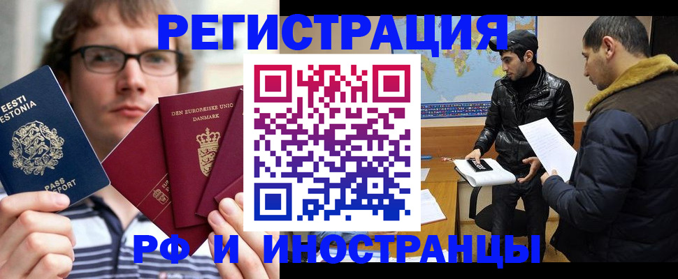 временная регистрация адрес в Красновишерске