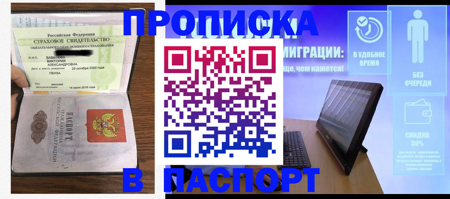 регистрация в Красновишерске