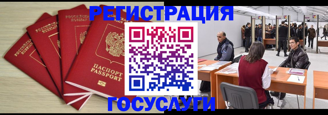 прописка гарантия в Красновишерске