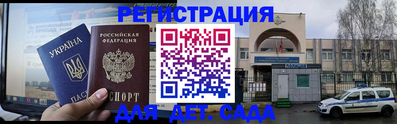 прописка гарантия в Красновишерске