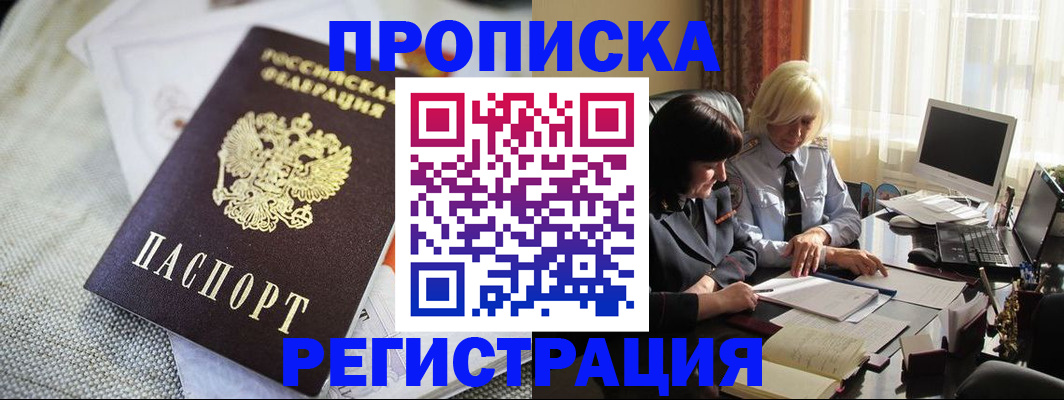 найти адрес прописки в Красновишерске