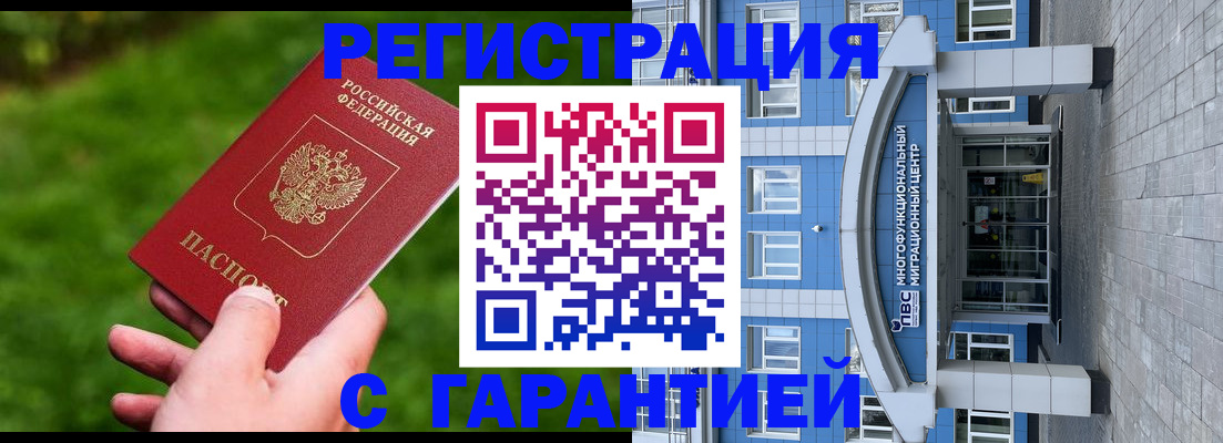 регистрация для школы в Красновишерске